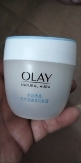 双十一必种草！Olay透亮润肤霜，养出素颜发光肌