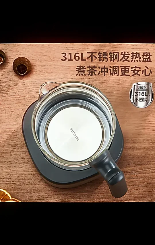 Chigo/志高蒸汽煮茶壶黑茶白茶全自动泡茶喷淋式玻璃煮茶器养生壶#志高煮茶壶 #全自动泡茶 #蒸汽煮茶器 #养生壶 #玻璃煮茶器