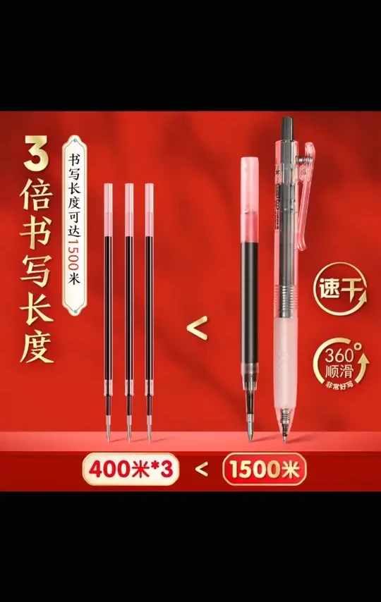 【零金属透明考试套装】晨光中高考必备中性笔2B涂卡笔塑料圆规CWIA#考试套装 #晨光文具 #中高考 #中性笔 #涂卡笔