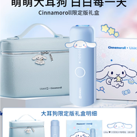 UlikeME 大耳朵狗礼盒湿脱不加价，腋下滑到发光✨