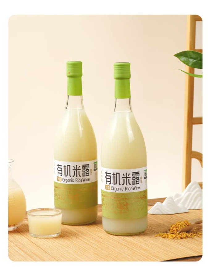 苏州桥酒类