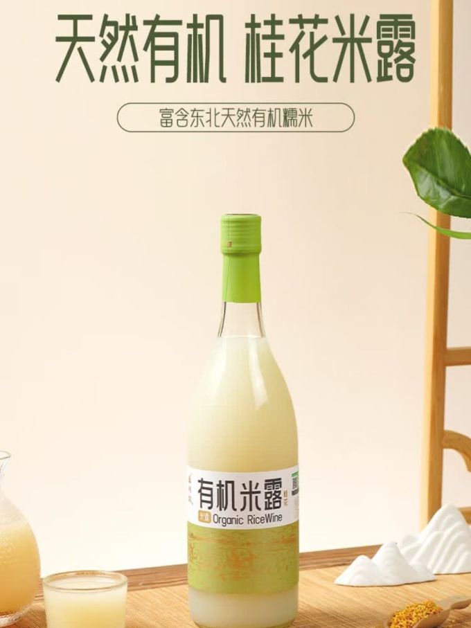 苏州桥酒类