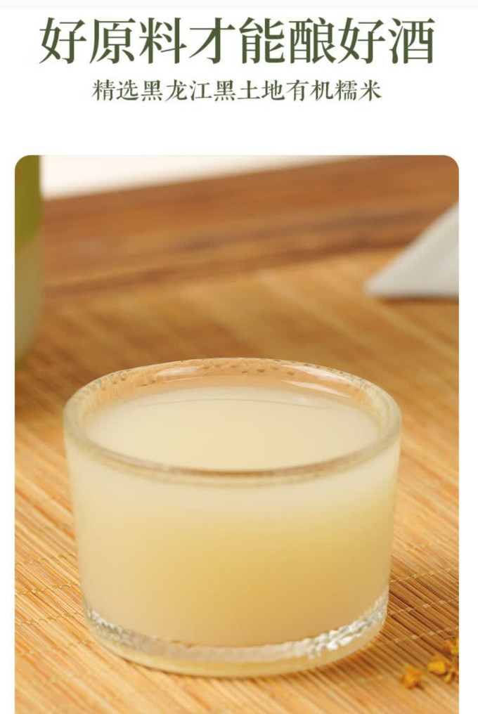 苏州桥酒类