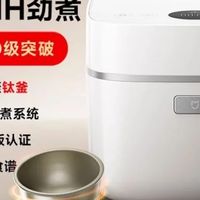 小米米家电饭煲P1 3L：健康饮食新选择