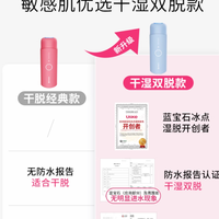 UlikeME 蓝宝石冰点脱毛仪器,让你轻松拥有光滑肌肤