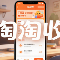 大润发购物卡回收实用价格参考