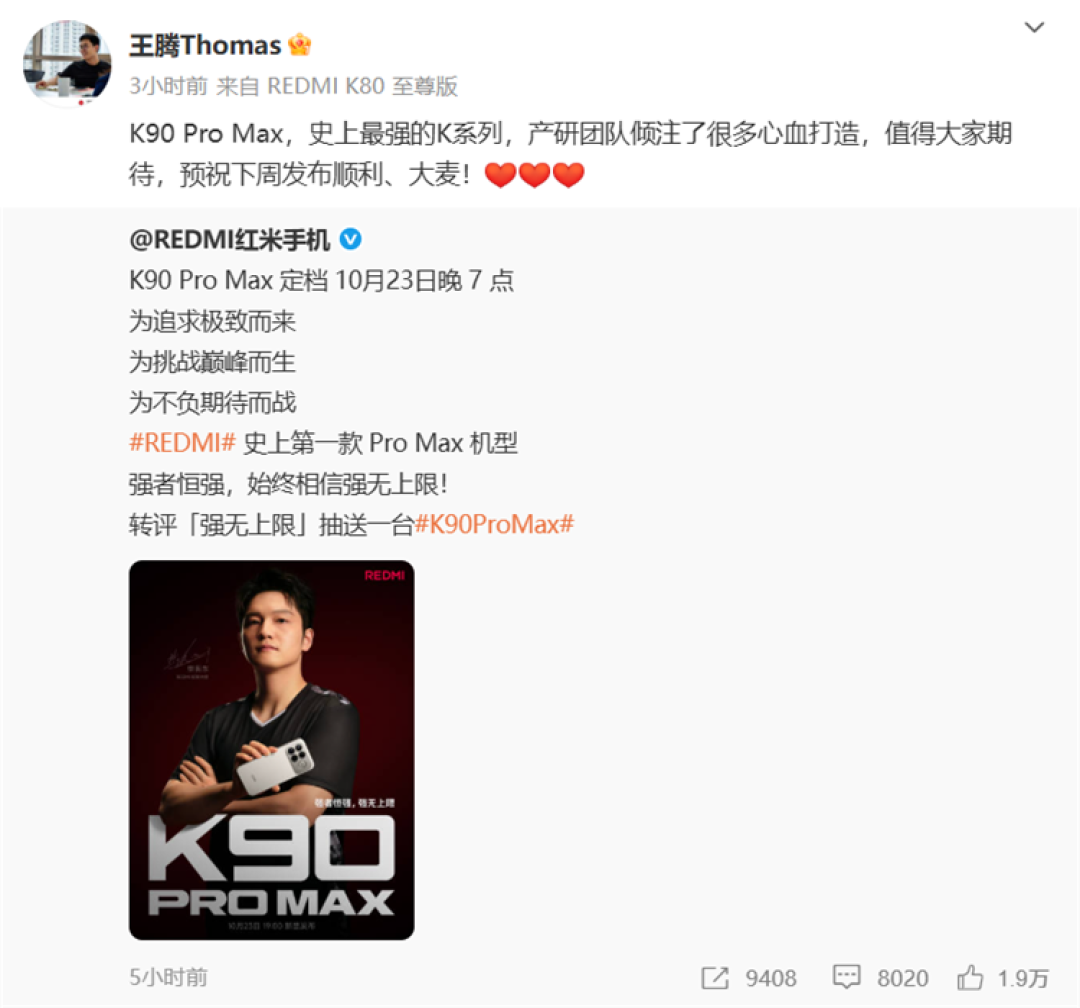 微信图片_2025-10-17_143855_553.png