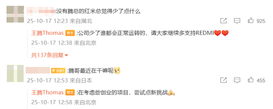 微信图片_2025-10-17_144128_063.png