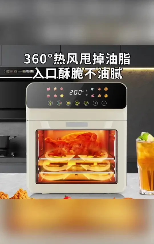 #空气炸锅 #厨房好物 Royalstar/荣事达触屏智能家用24升一体机蒸烤多功能可视空气炸锅#荣事达多功能空气炸锅