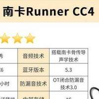 2025运动耳机热门榜单出炉：十款高颜值又好用的运动耳机推荐
