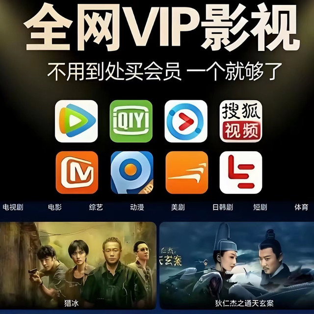 各大影视平台惹众怒，会员权益集体缩水，微短剧迅猛发力抢用户！