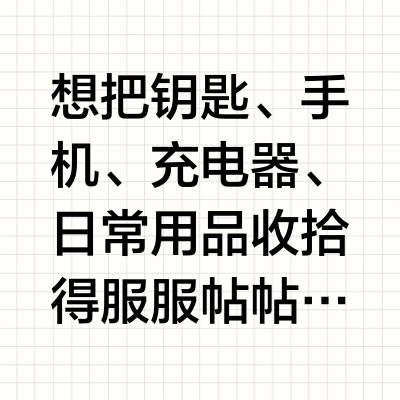 🔧口袋里的战术仓库｜MAGFORCE EDC收纳袋