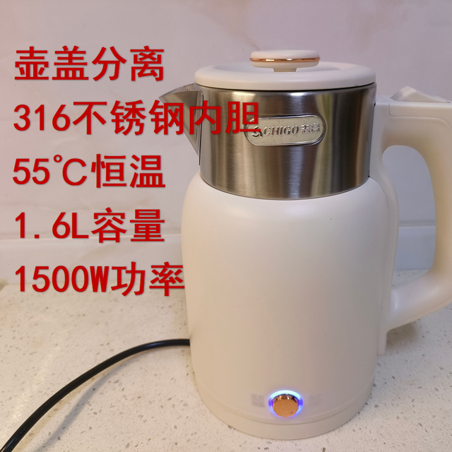 志高WM1601电水壶速评：316不锈钢+55℃精准恒温，实测揭底！