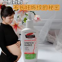 生两娃肚子不长妊娠纹的秘密
