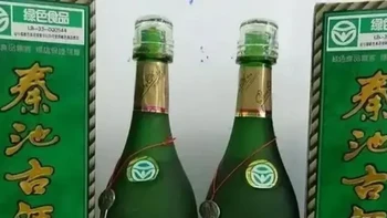 两夺央视标王，秦池酒还活着吗？ 