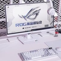 新品首发 篇零：ROG新品超玩会火热开启，高品质外设齐上阵！