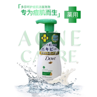 被多芬这瓶洁面慕斯圈死！干敏皮换季洗脸终于不翻车了