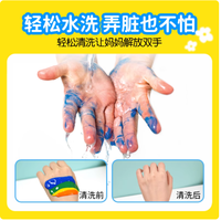 谁懂啊!终于找到能让娃放肆创作的神仙颜料🎨