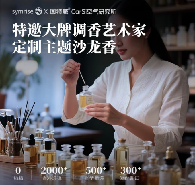固特威空调清洗剂