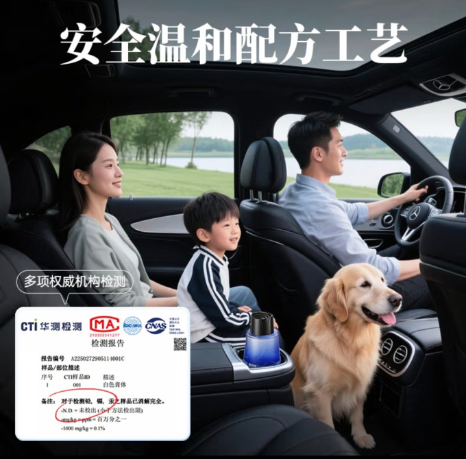 固特威空调清洗剂