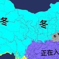 “速冻”模式开启：强冷空气席卷全国，北京入冬时间提前半个月