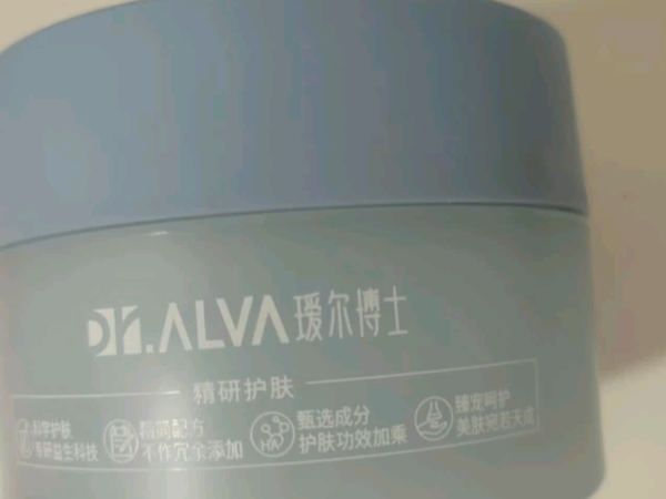 双十一囤货清单首购：瑷尔博士卸妆膏是我的老伙计