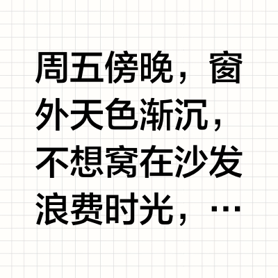 谁还不是户外人！向山出发，给徒步加点酷