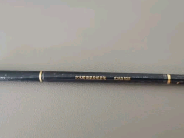 双十一必回购清单:尔木萄眉笔是我的“画眉救星”