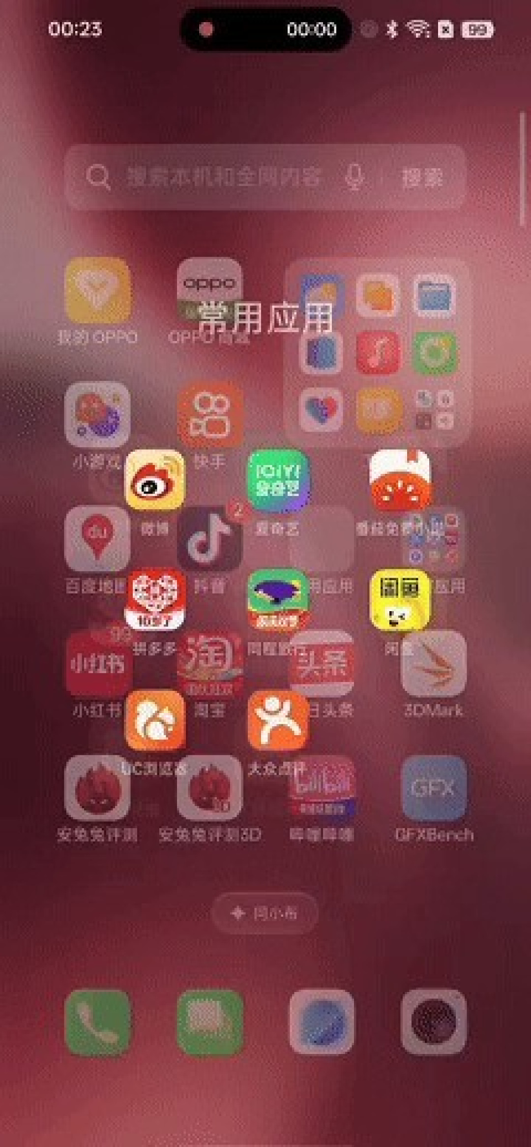 OPPO Find X9 Pro全面评测:Ultra级影像,哈苏画质新王