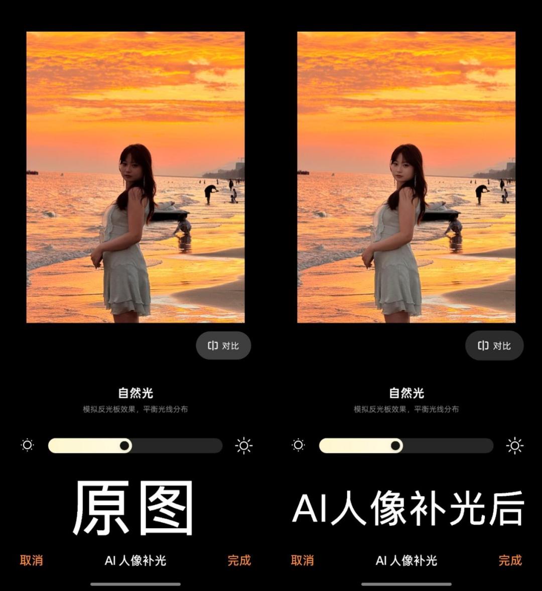 OPPO Find X9 Pro全面评测:Ultra级影像,哈苏画质新王