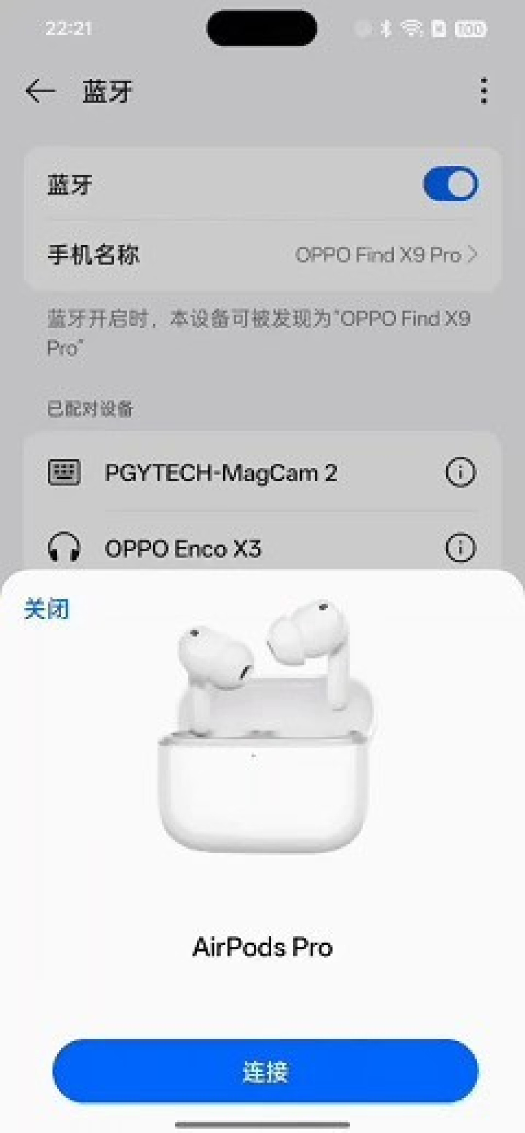 OPPO Find X9 Pro全面评测:Ultra级影像,哈苏画质新王