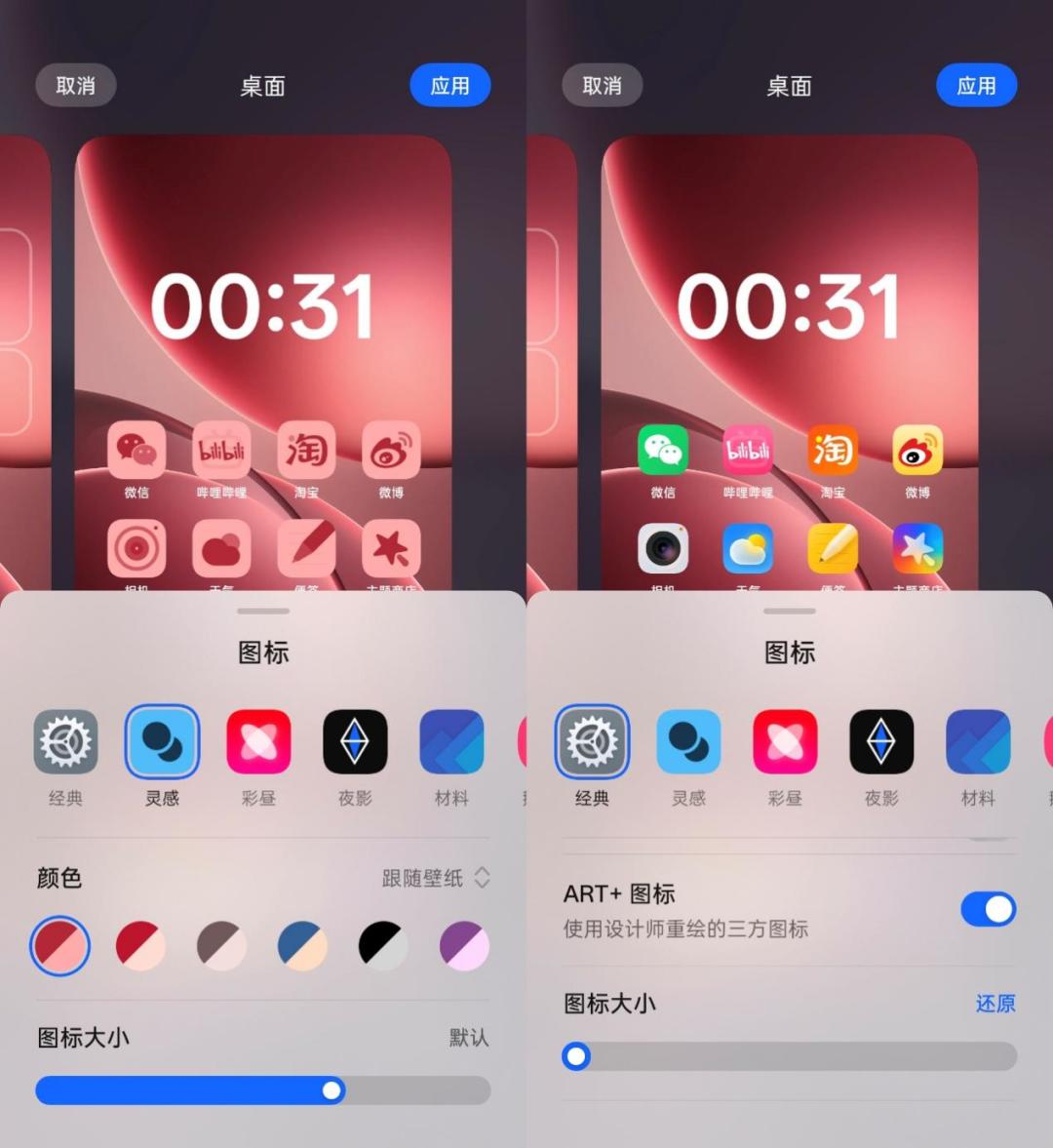OPPO Find X9 Pro全面评测:Ultra级影像,哈苏画质新王