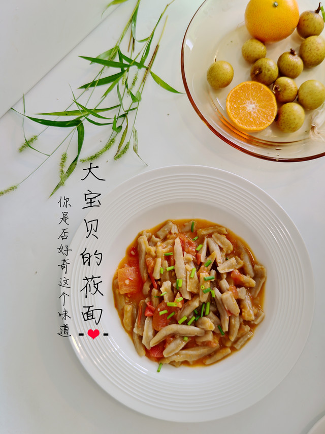 好奇西贝的莜面，我买了京喜的莜面回来做做看