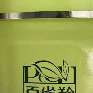 百雀羚草本水润霜深度体验
