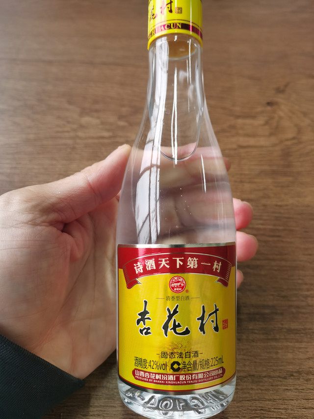 抖音9.9一瓶的42度杏花村，实在没啥酒味儿