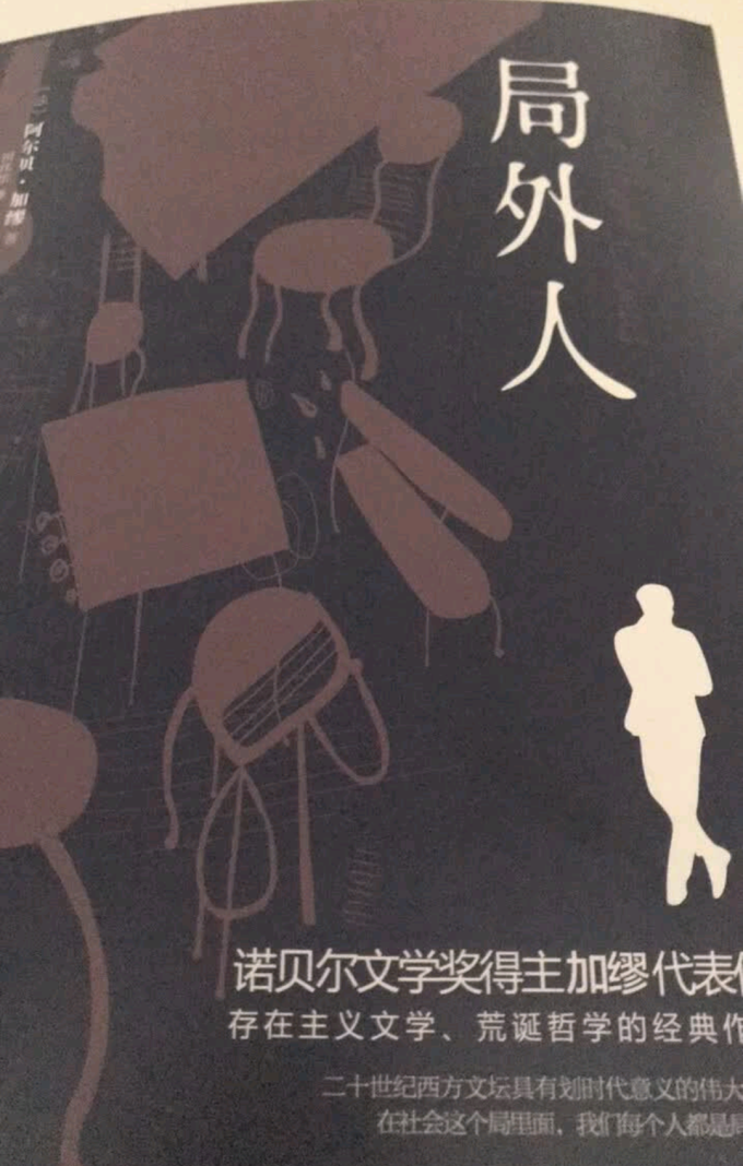哈尔滨出版社小说