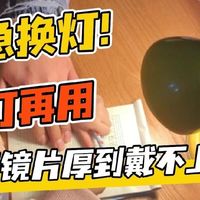 儿童护眼大路灯怎么选？护眼落地灯品牌排行前十名更新，买前先看