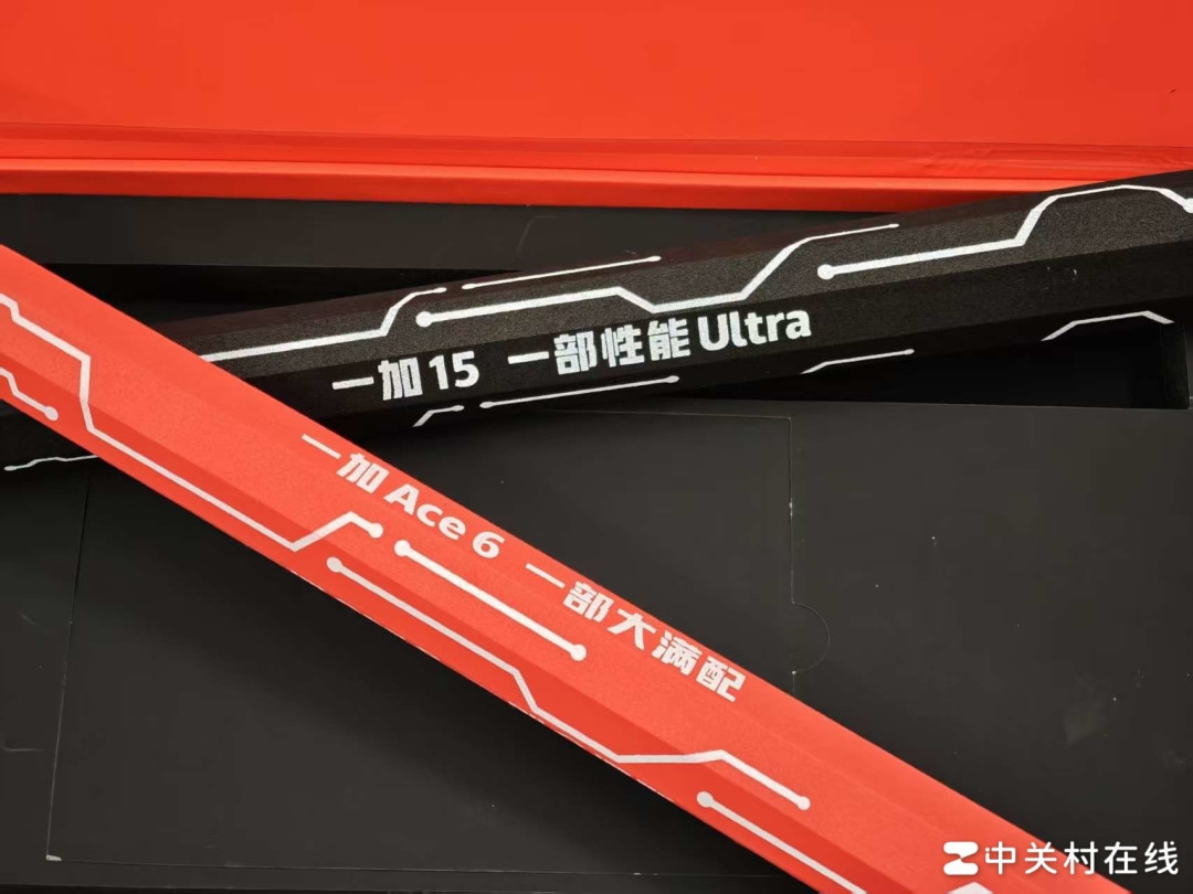 一加 15 | Ace6新品发布邀请函公开 10月27日双舰齐发