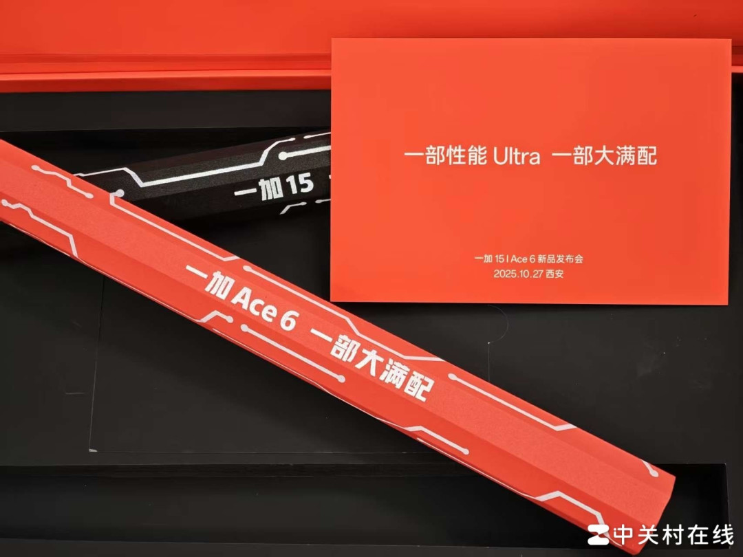 一加 15 | Ace6新品发布邀请函公开 10月27日双舰齐发