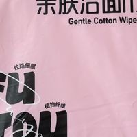 双十一必囤清单：卫生纸、卫生巾、洗脸巾