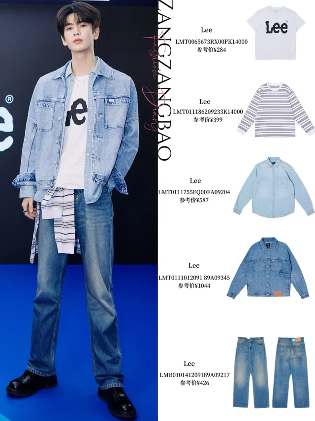 张凌赫同款Lee穿搭get！张凌赫现身Lee长沙丹宁出色片场，
他上身的复古蓝外套+Retro straight 复古直筒裤
那种随性又高级的氛围感瞬间拉满。
把美式牛仔与清冷气质融合得恰到好处，
完