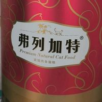 喂了3个月弗列加特生骨肉冻干猫粮，我家成猫的变化太明显了！