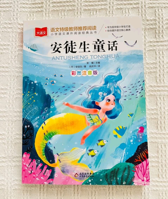 甘肃少年儿童出版社儿童文学