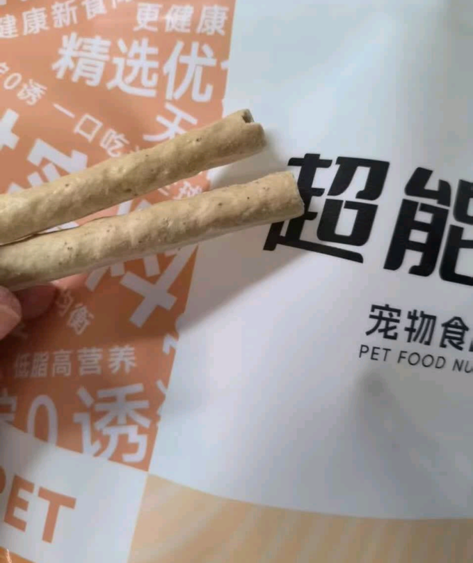味当家猫咪零食罐/妙鲜包