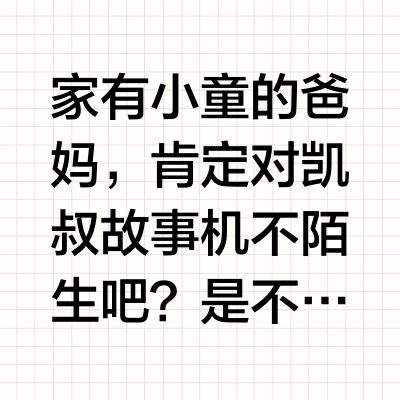 新品开箱|火出圈的鸡飞飞AI到底值得买吗？买
