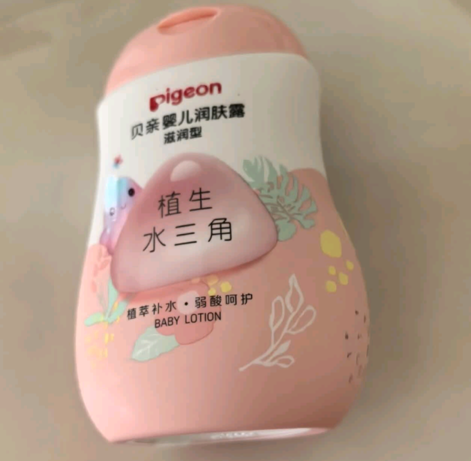 贝亲婴儿身体乳