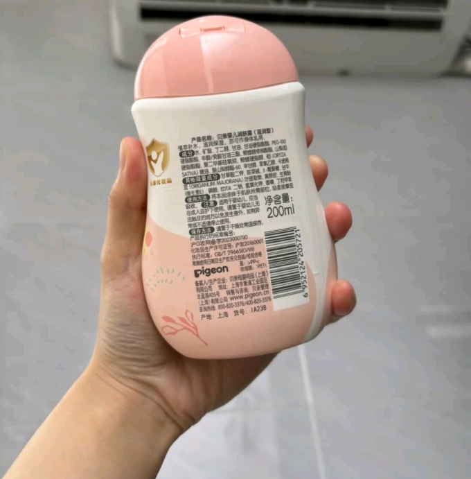 贝亲婴儿身体乳