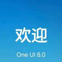 三星One UI 8突袭上线：AI升级、系统更顺，但三件事你得自己动手