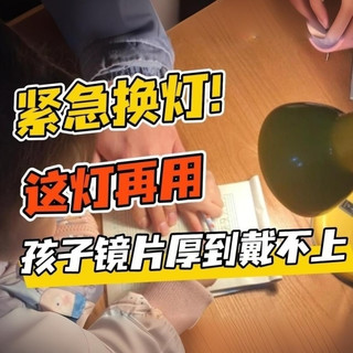 儿童护眼大路灯怎么选?护眼落地灯品牌排行前十名更新,买前先看
