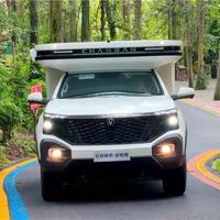 C照能开、可下地库 长安增程房车征程者Pro上市：31.98万起